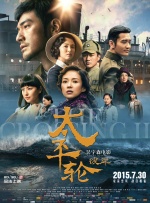 国产精品电影在线